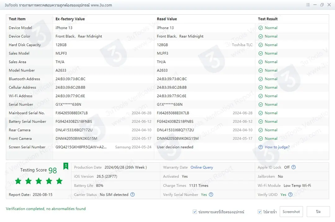 iPhone 13 ความจุ 128GB รูปที่ 2