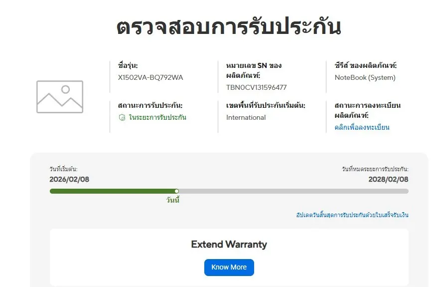 โน๊ตบุ๊ก Asus Vivobook 15 X1502VA-BQ792WA ประกันศูนย์ถึง 8/2/2028 รูปที่ 2