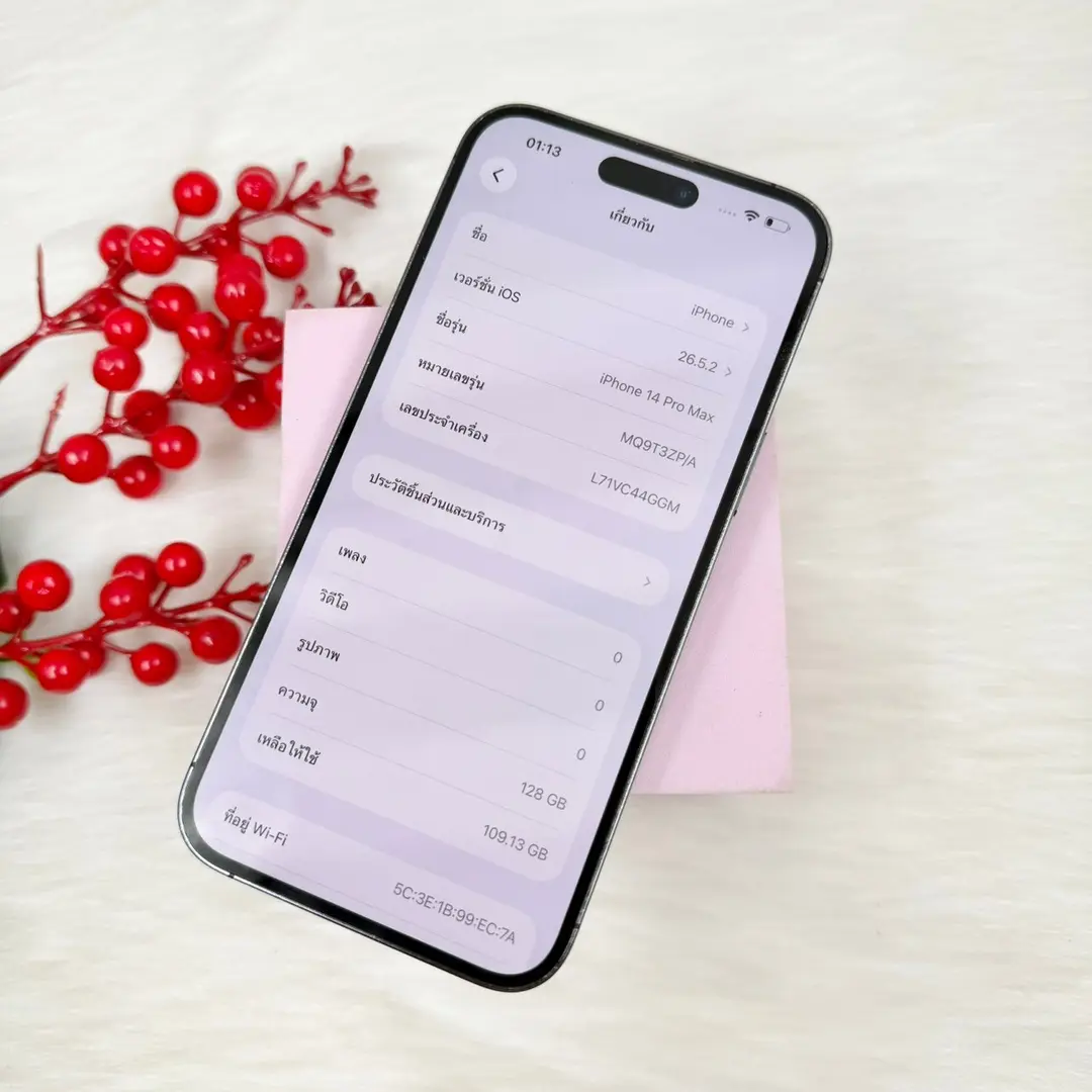 iPhone 14 Pro Max 128GB รูปที่ 2