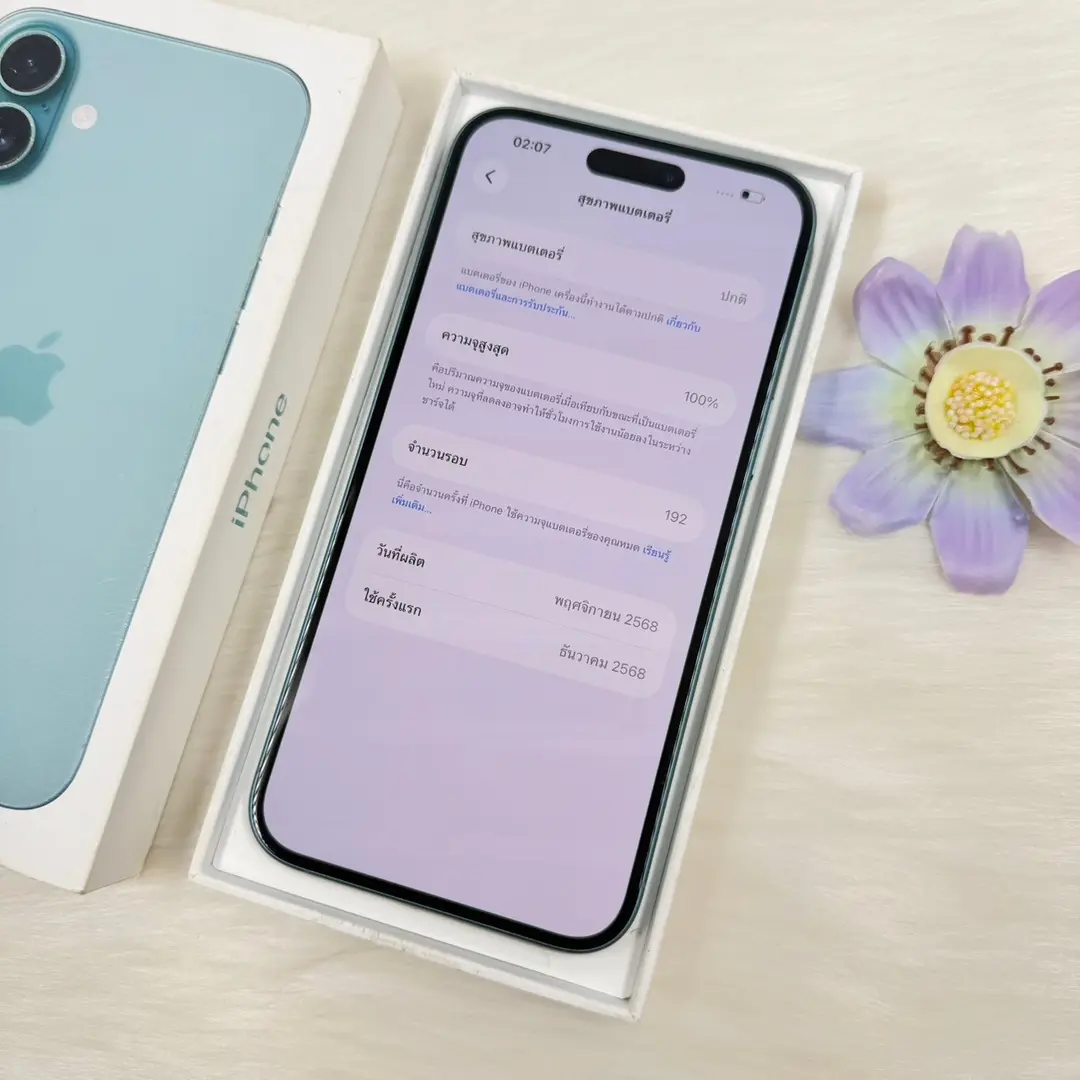 IPhone 16 Plus 128GB ประกันศูนย์ถึง 27/12/2569 รูปที่ 2