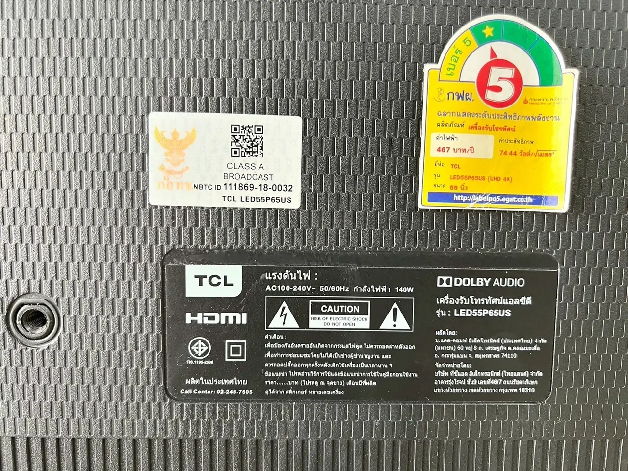 TV TCL 55นิ้ว รุ่น LED55P65US รูปที่ 2