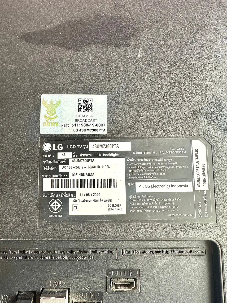 ทีวี LG Smart TV รุ่น 43UM7300PTA รูปที่ 2