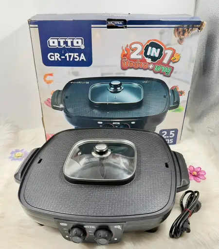เตาสุกี้บาร์บีคิวอเนกประสงค์ OTTO รุ่น GR-175A