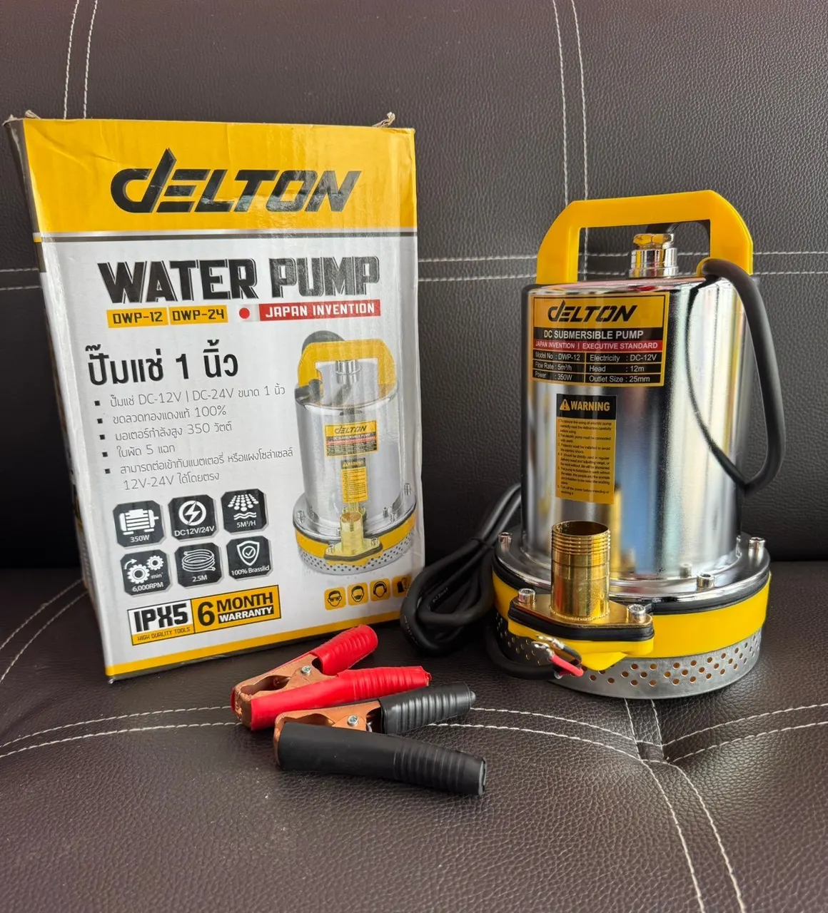ของใหม่มือหนึ่ง‼ ปั๊มน้ำ DELTON (ปั๊มจุ่ม) รุ่น DWP-24 รูปที่ 2