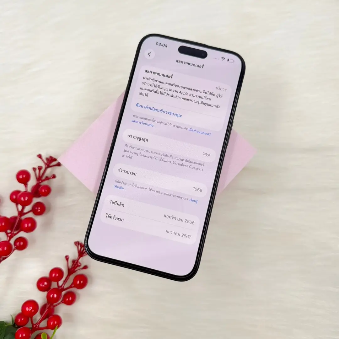 iPhone 15 Pro max 256GB รูปที่ 2